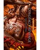 Golgfag's Revenge (eBook)